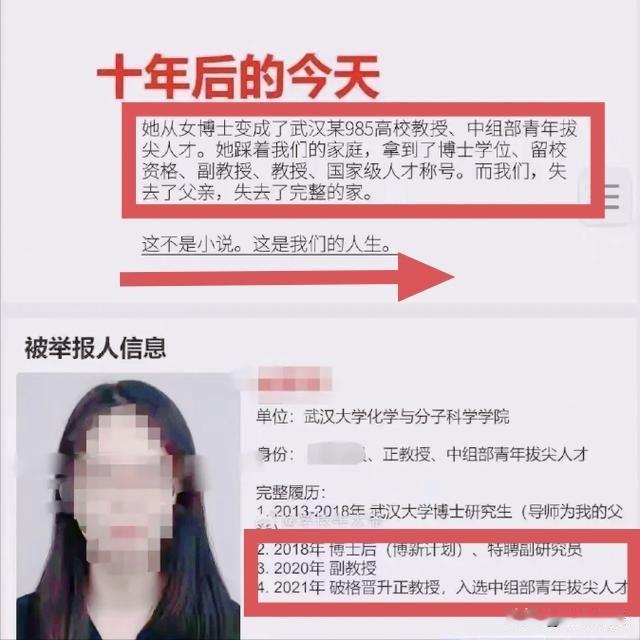 “父亲的爱是母亲争取来的”，这句话的含金量今天还在上升！付磊就是这样子的人，