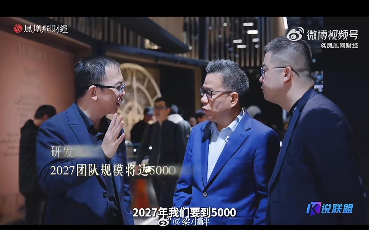 追觅手机研发首期投入100亿追觅手机开始计划投资100亿，目标到2027年手机团