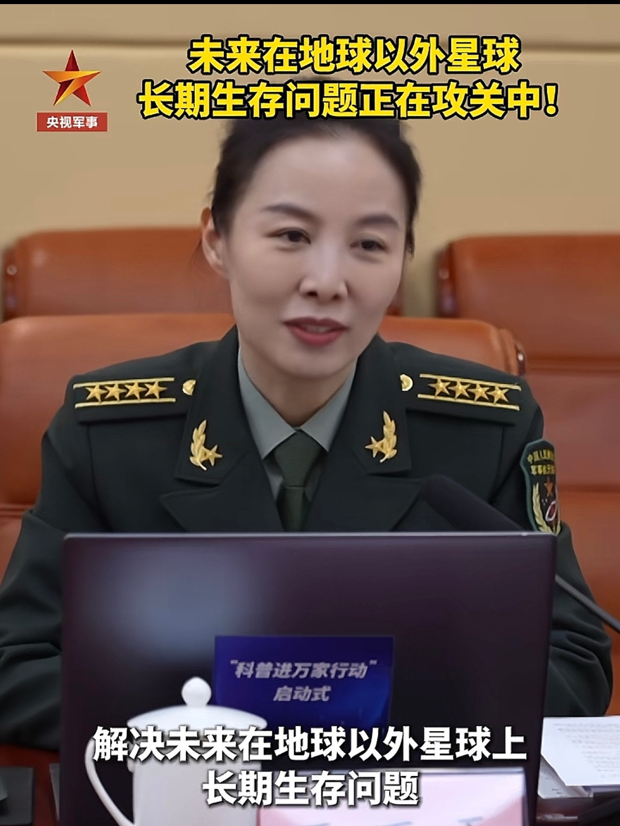 我得国已经开始研究去地球外怎么能长期生存了希望等我老骨头棒子那天，能够看到中国人