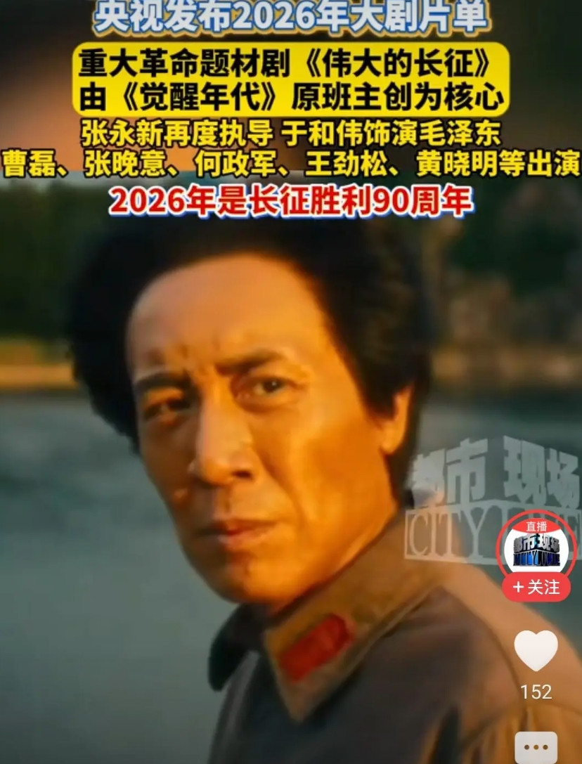 《觉醒年代》饰演陈独秀《沉默的荣耀》饰演吴石《惊变》饰演钱壮飞（待播）