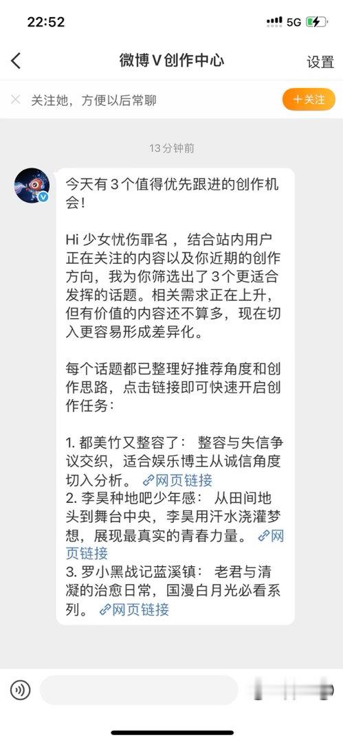 这是啥啊​​​