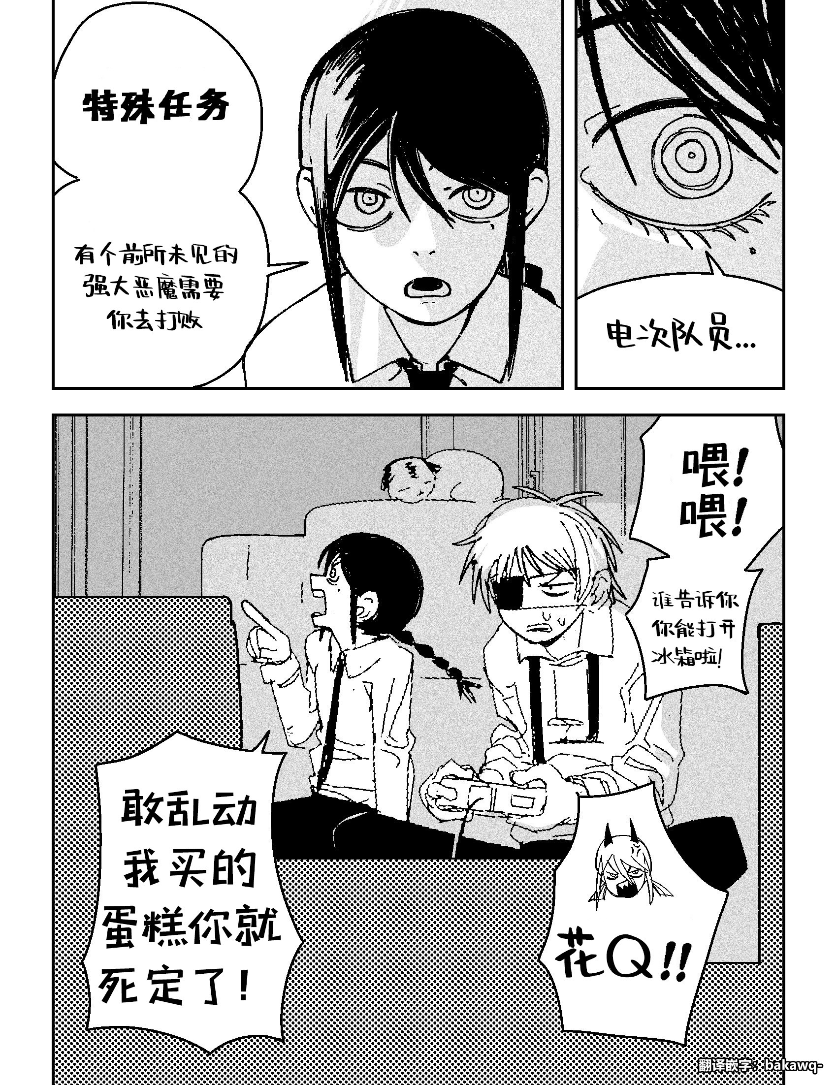 完结后依旧温暖的世界寿司包的怎么样你别问