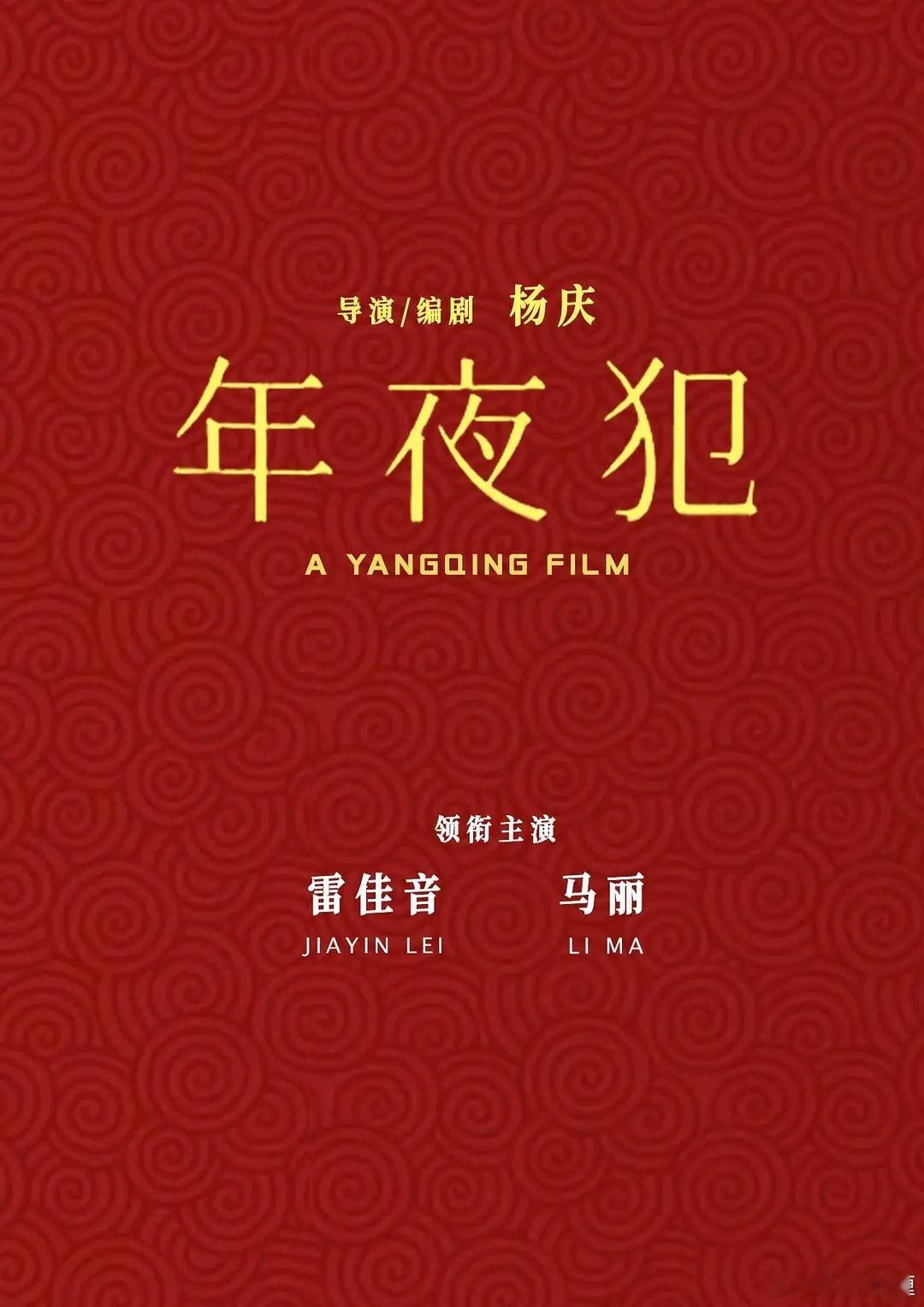 周迅四部电影库存：1.陈可辛导演《明天会更好》热拍中，看看有没有可能去明年戛纳电