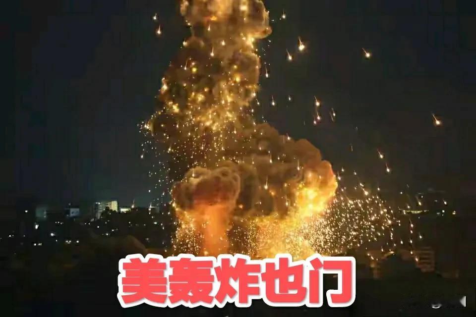 老美在中东终于下场了！对我们来说，这既是危机，也是机遇，但留给我们抉择的时间不多