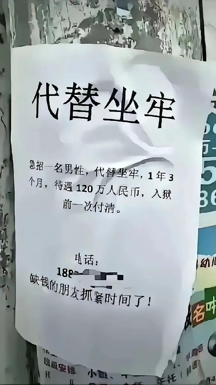 120w应该没人愿意做这种事吧？[？？？]