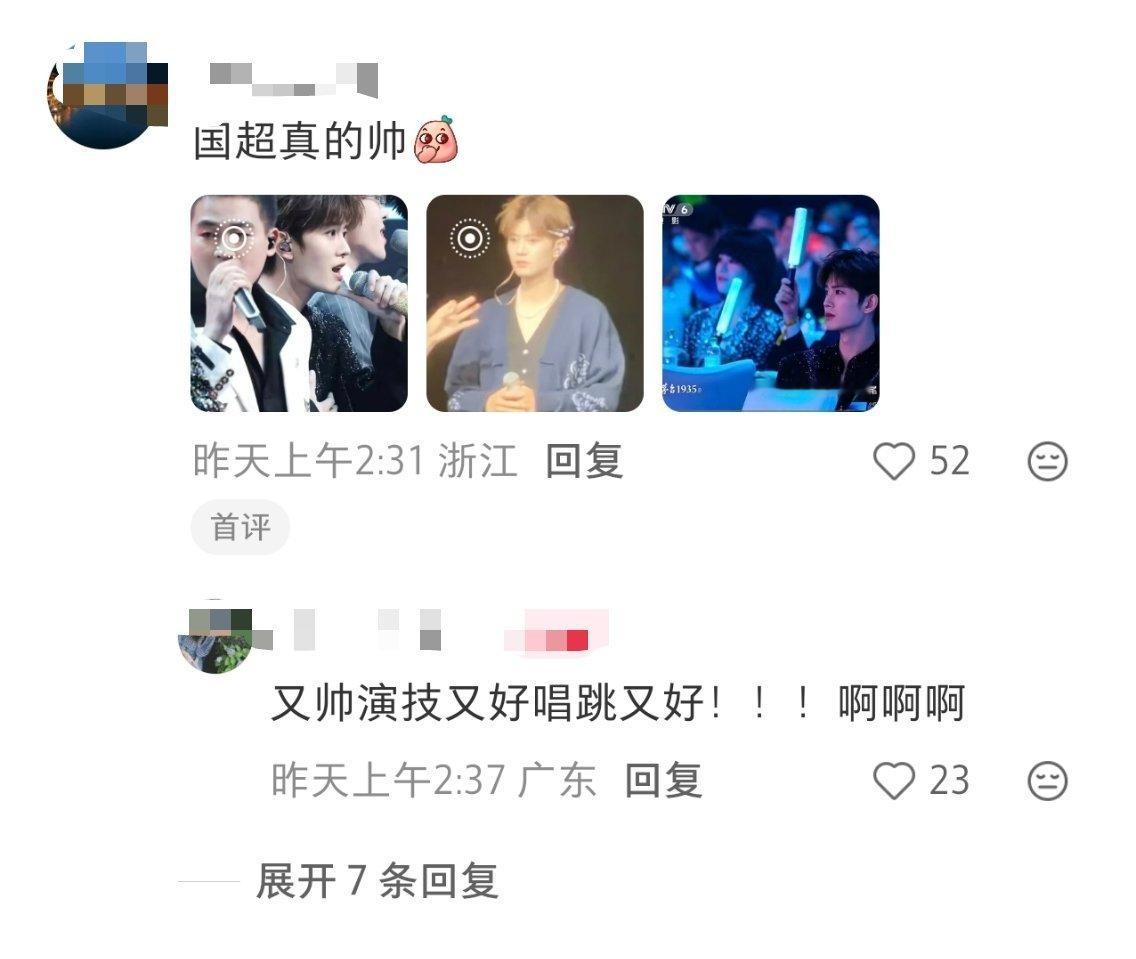 这几天刷评论区就有一种自家正主的美貌被全世界发现的感觉…任嘉伦还是太低调了，从
