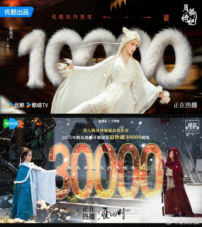 陈都灵作品回报率陈都灵一番实绩陈都灵两部一番作品都破万了，题海战术的每个角色也都