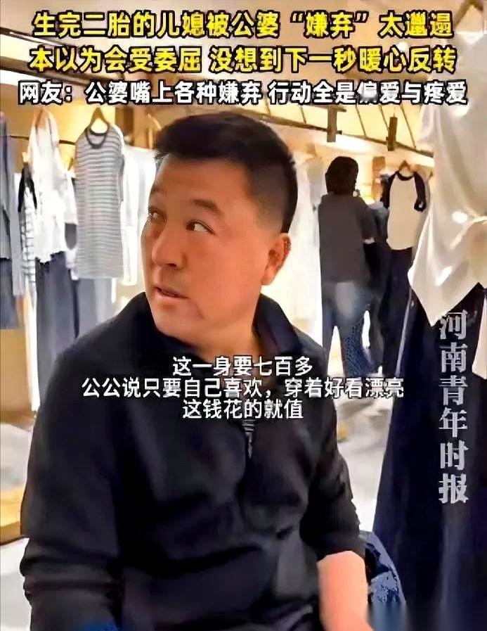 山东济南一个二胎妈妈，刚出月子四十天，就被婆婆一句话钉在了客厅。“你看看你，邋
