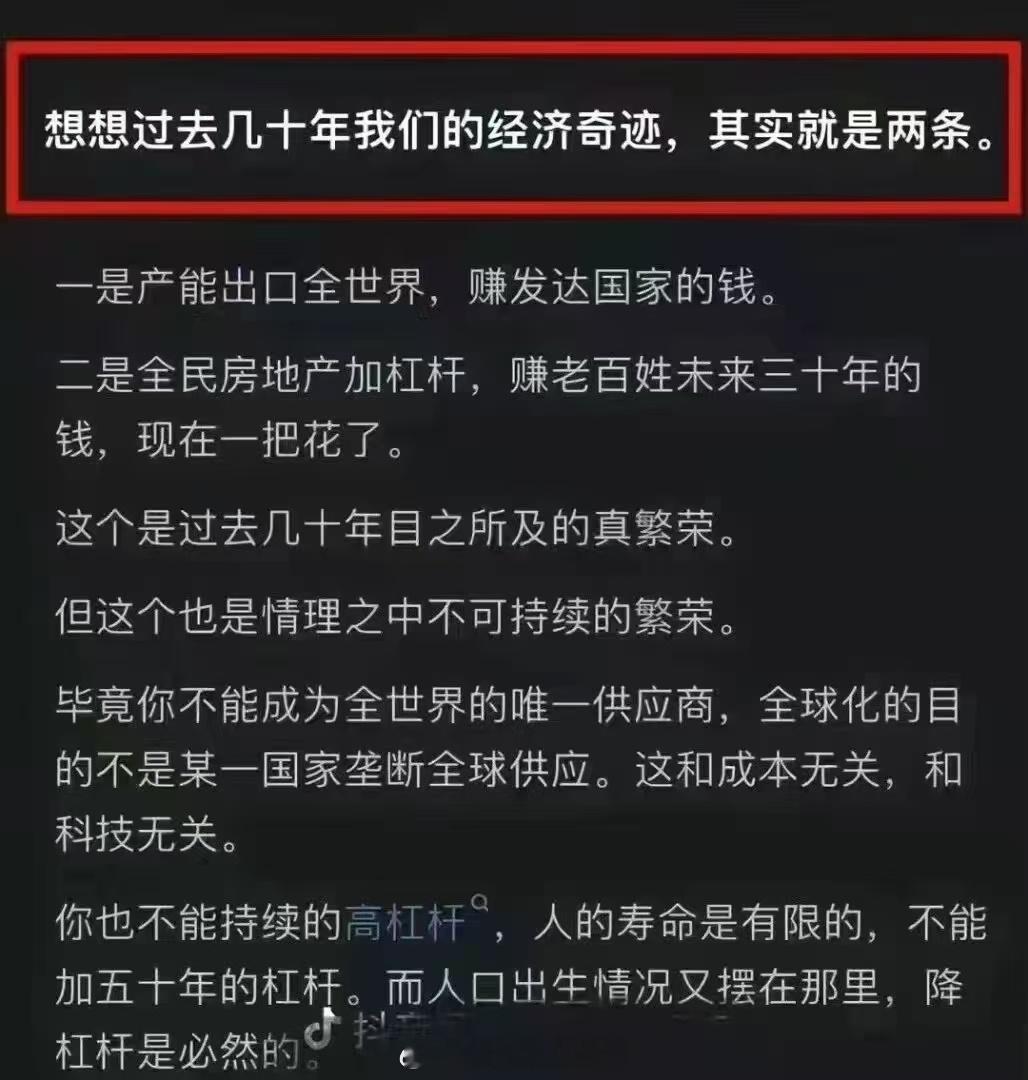有没有点道理​​​