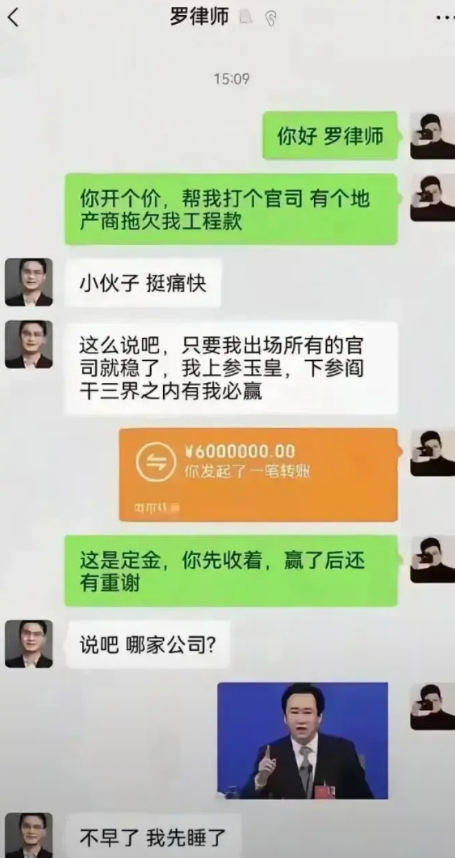 赢，是肯定能赢，但是钱估计是要不回来了