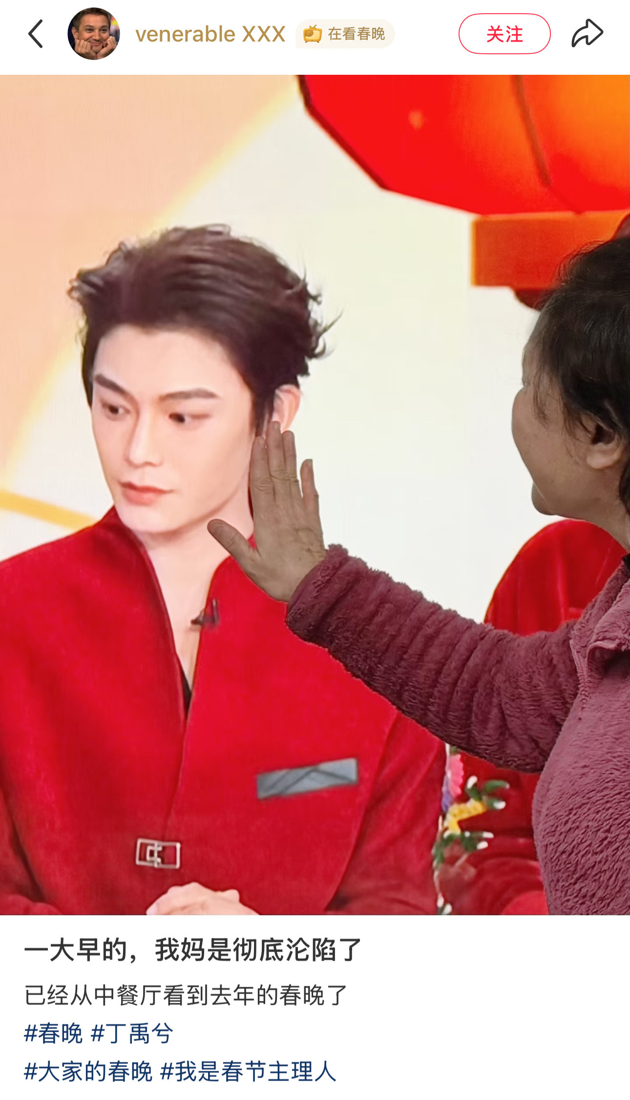 继丁禹兮统一全家审美以后，阿姨已经彻底沦陷了太可爱了