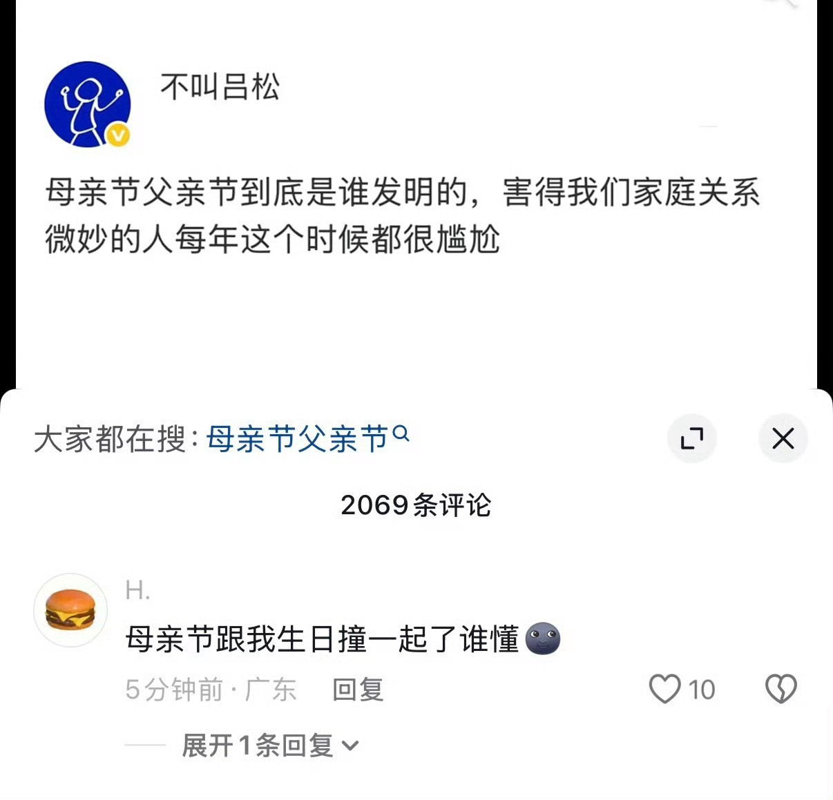终于有人把这种感觉形容出来了