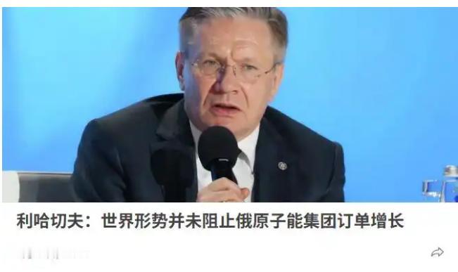 终于有机会支持俄罗斯了。 俄罗斯原子能集团已确认，将计划在中国发行规模达10