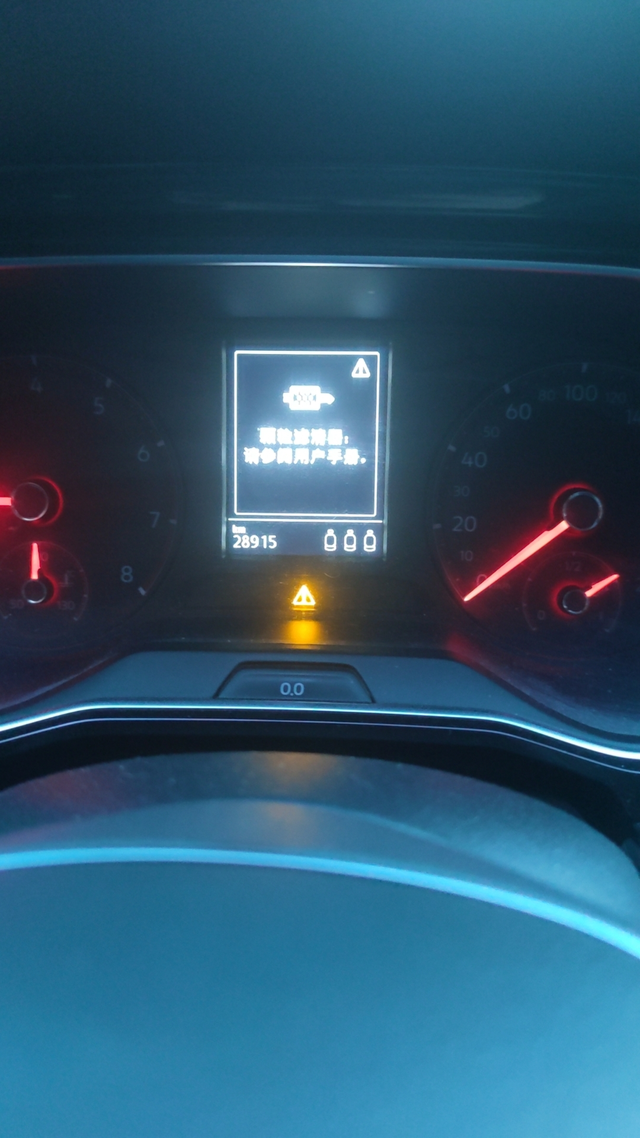 速腾颗粒捕捉器不到3万公里堵两次了，闹心死了，大家有什么好办法啊？19年生产，