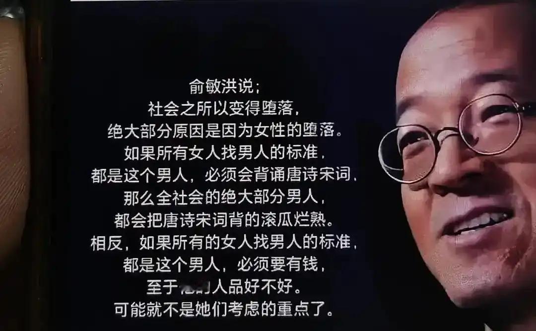 论男女关系的处理，还得看俞敏洪。最近，他多年前的一段演讲视频又被翻了出来。他在