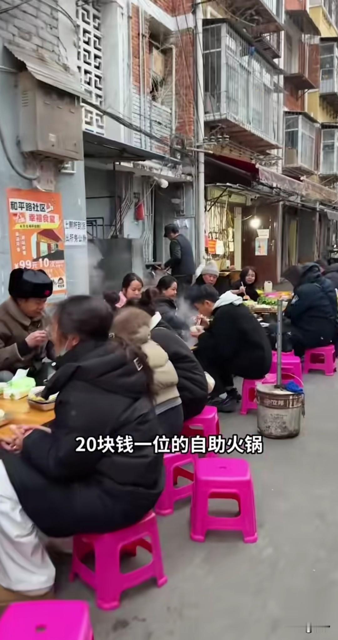 20块钱一位的自助火锅能吃点什么？这个地方的自助火锅可火了！有位博主听说之后