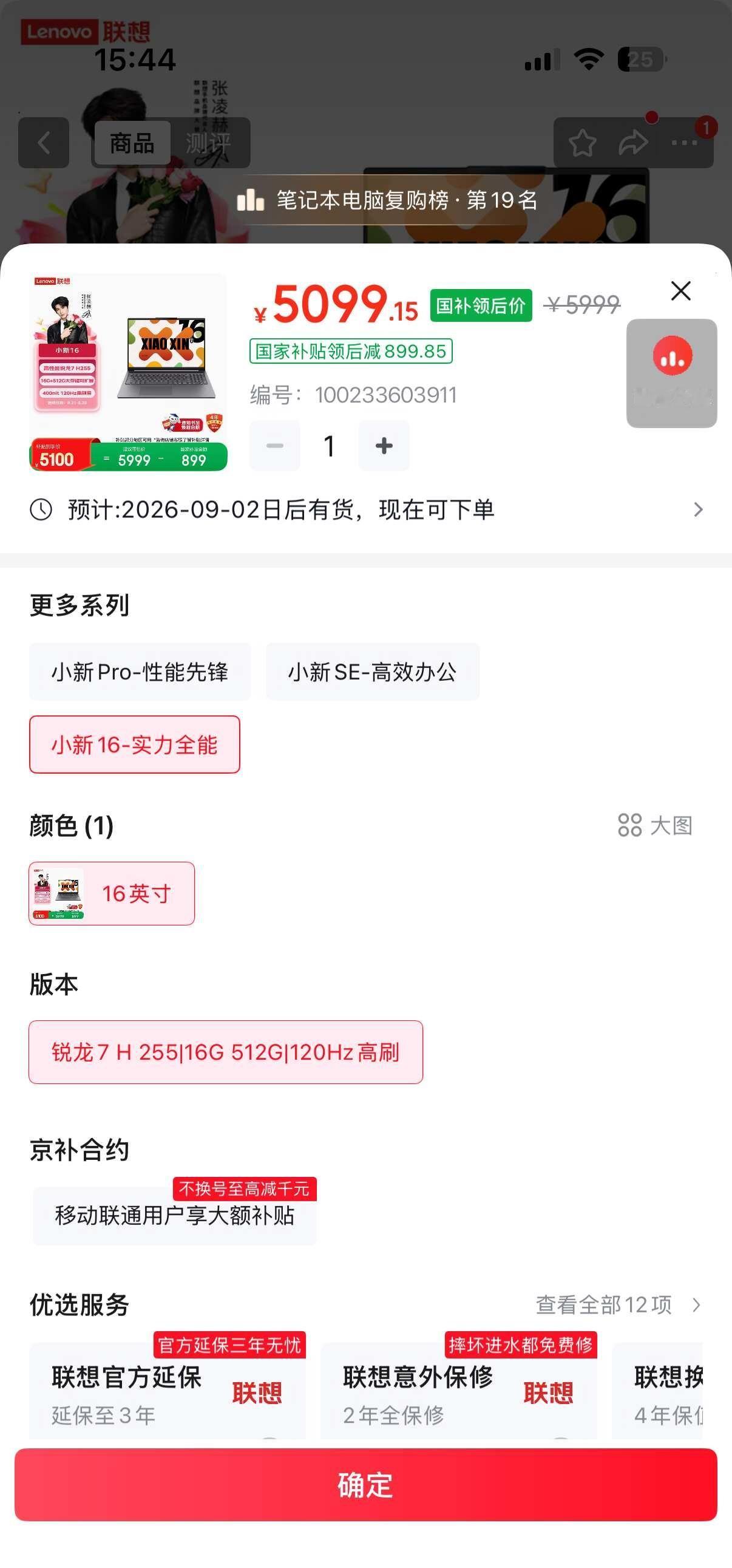 来位大神帮我看看吧这价格可以吗，因为不是说电脑涨价很厉害嘛这配置可以吗，我不