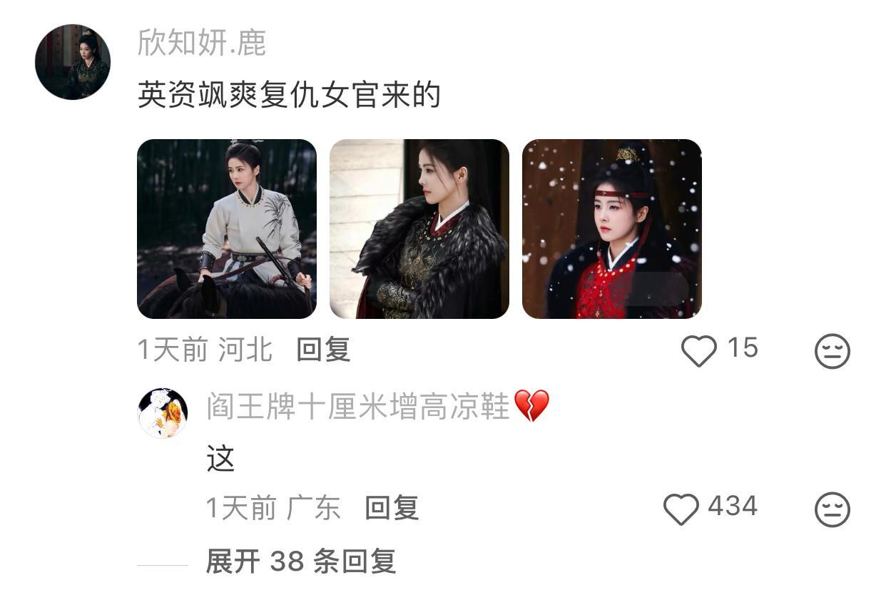 内娱能称得上是小说女主脸的女明星有谁？