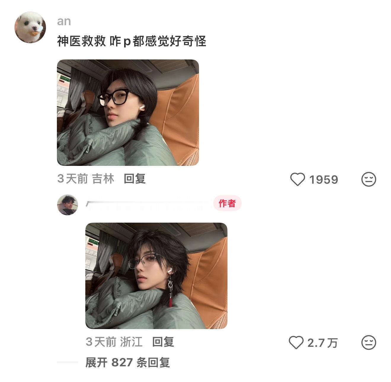 这是我见过最会P图的人审美好还能根据照片找到合适的风格