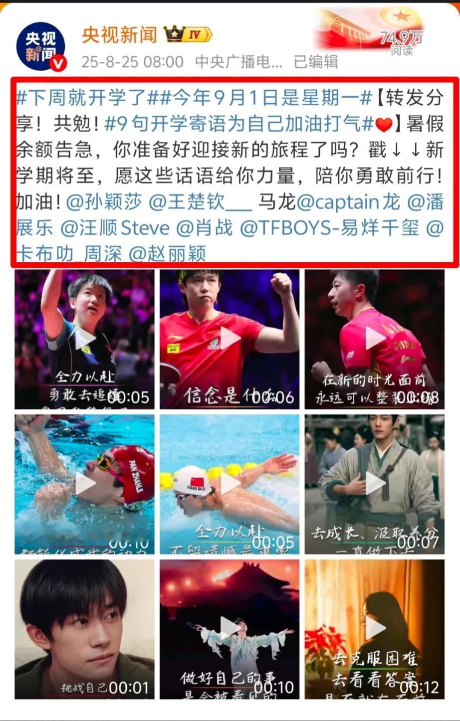 当有的人还在说谁的热度高的，我们丽颖已经进入了下一个很牛的阶段。尝试不