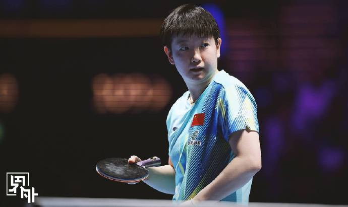 孙颖莎希望能跟王曼昱会师决赛“从成绩方面来说，一路走来都很困难，相比昨天，自己