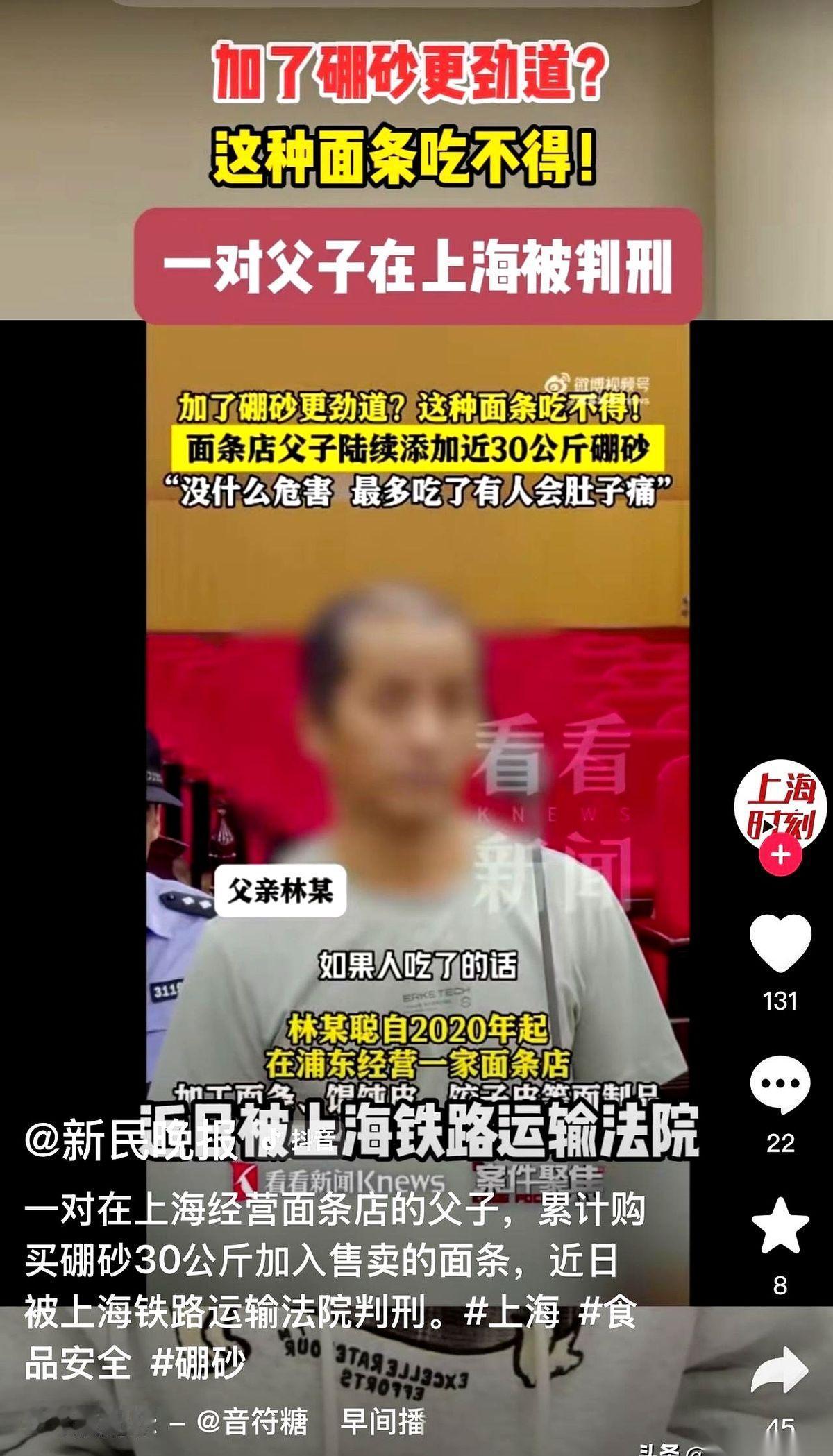 外面那些拉面，怎么煮都跟钢丝一样，你知道为啥不？就前两个月，下着雨，天儿特冷，