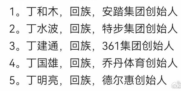 什么是家族的力量，近些年除了城里，农村也不在讲究家谱、族谱，族规了，但福建泉州晋