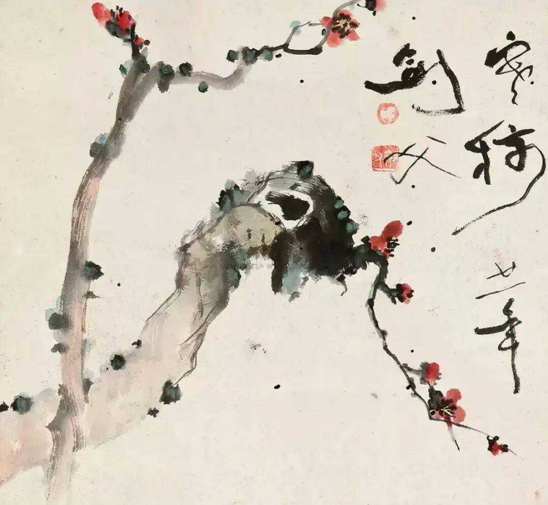 高剑父画梅，疏疏几点，雄厚奇拙。高剑父（1879—1951），名仑，字剑父，后以
