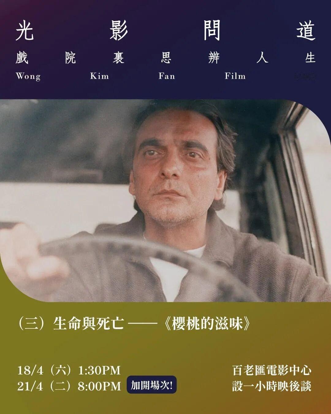 香港影讯香港本周上映：1.新片《迈克尔·杰克逊：巨星之路》《接近终点》《最后的