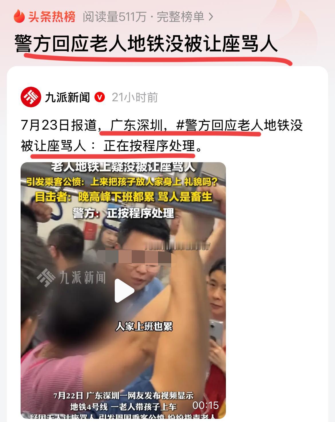 这事，确实挺糟心的！！这老太太是谁家的啊？还不赶紧领回去，太丢人现眼了吧。