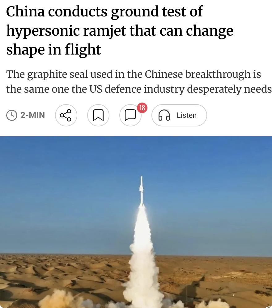 外媒：中国科研团队成功完成一款可变几何形状高超音速冲压发动机的地面测试，该发动机