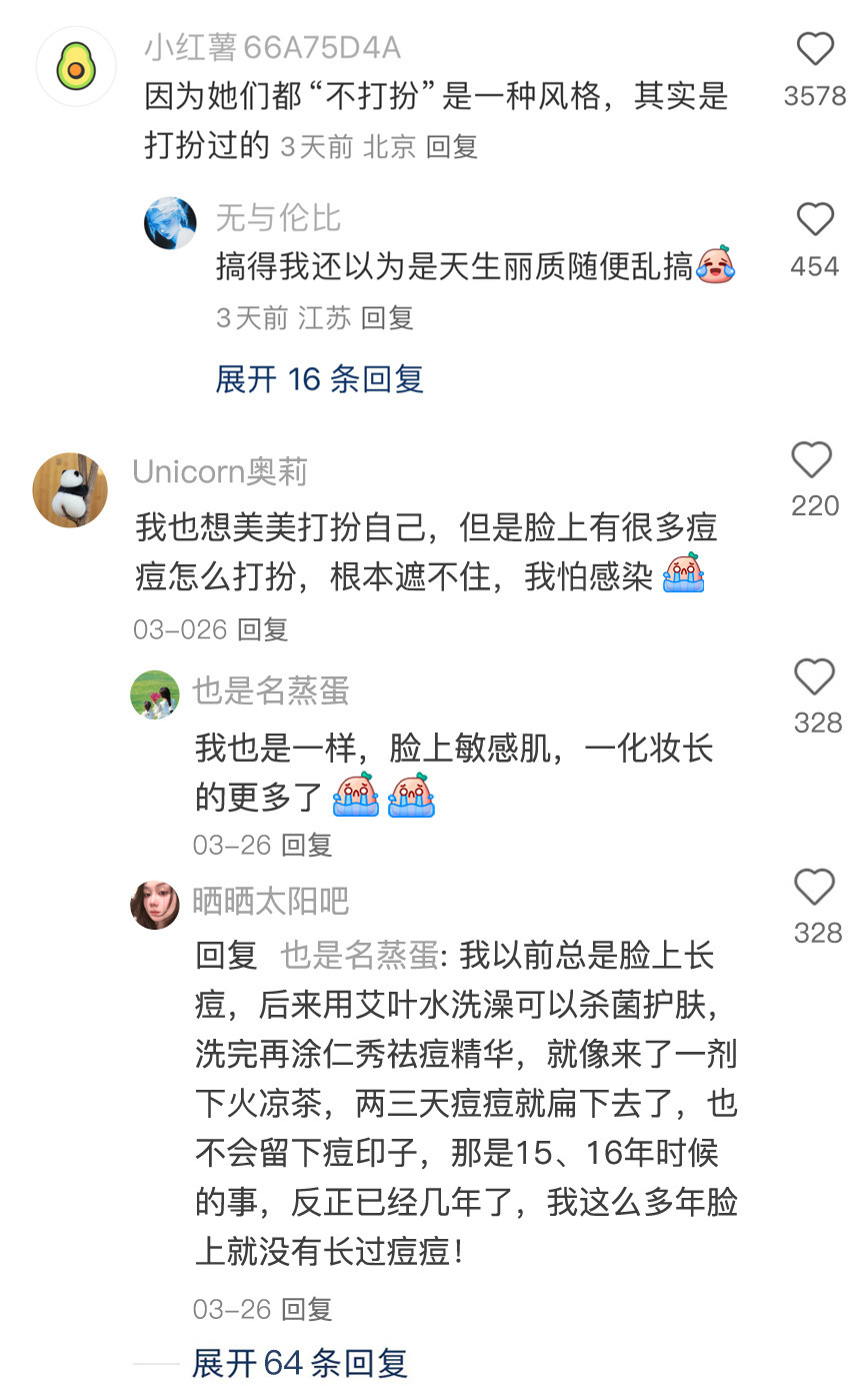 为什么有些人的富家千金感这么浓