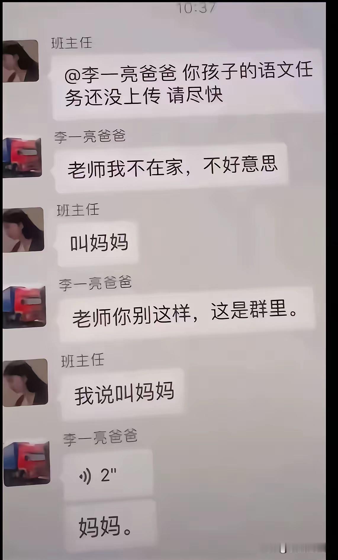 孙割的影响有多大…​​​