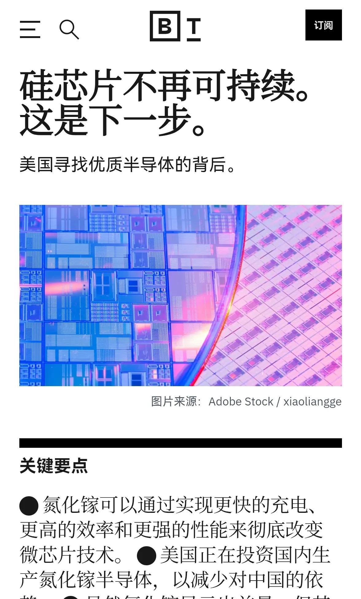 这世界上还有很多国家用不上氮化镓。啊不，应该说这世界上大部分国家都用不上氮化镓工