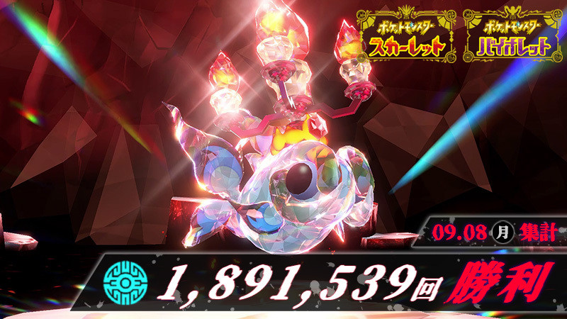 【《宝可梦朱/紫》「异色的古玉鱼」免费领取时间公布】《宝可梦朱/紫》宣布，异
