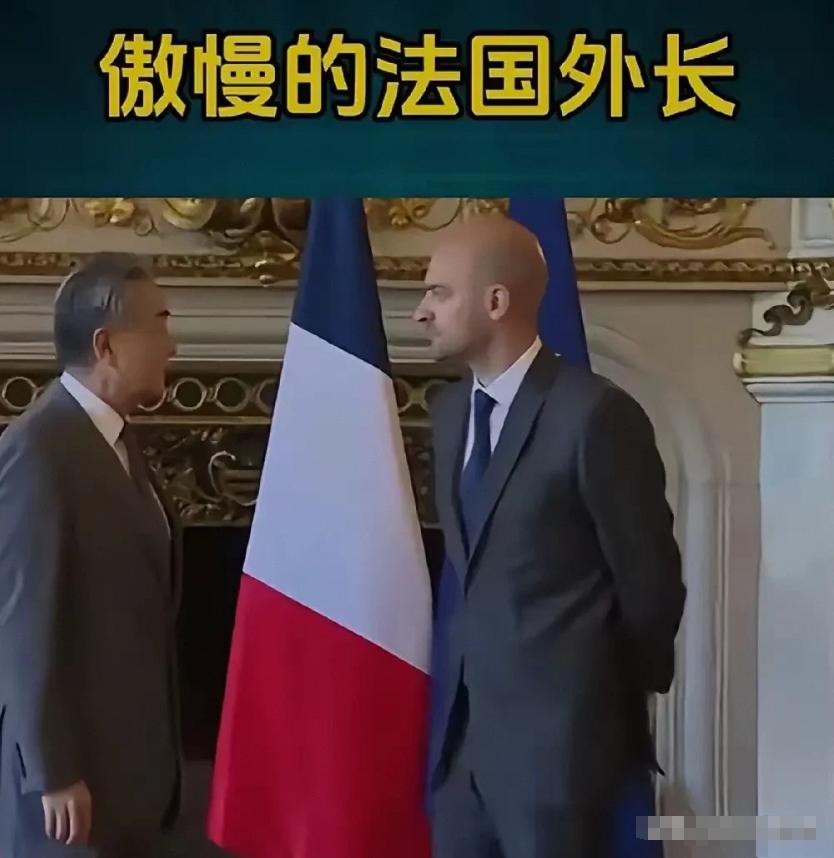 法国外长双手背在身后，完全不讲国际社交礼仪。他这个级别的人物，一举一动都代表着整