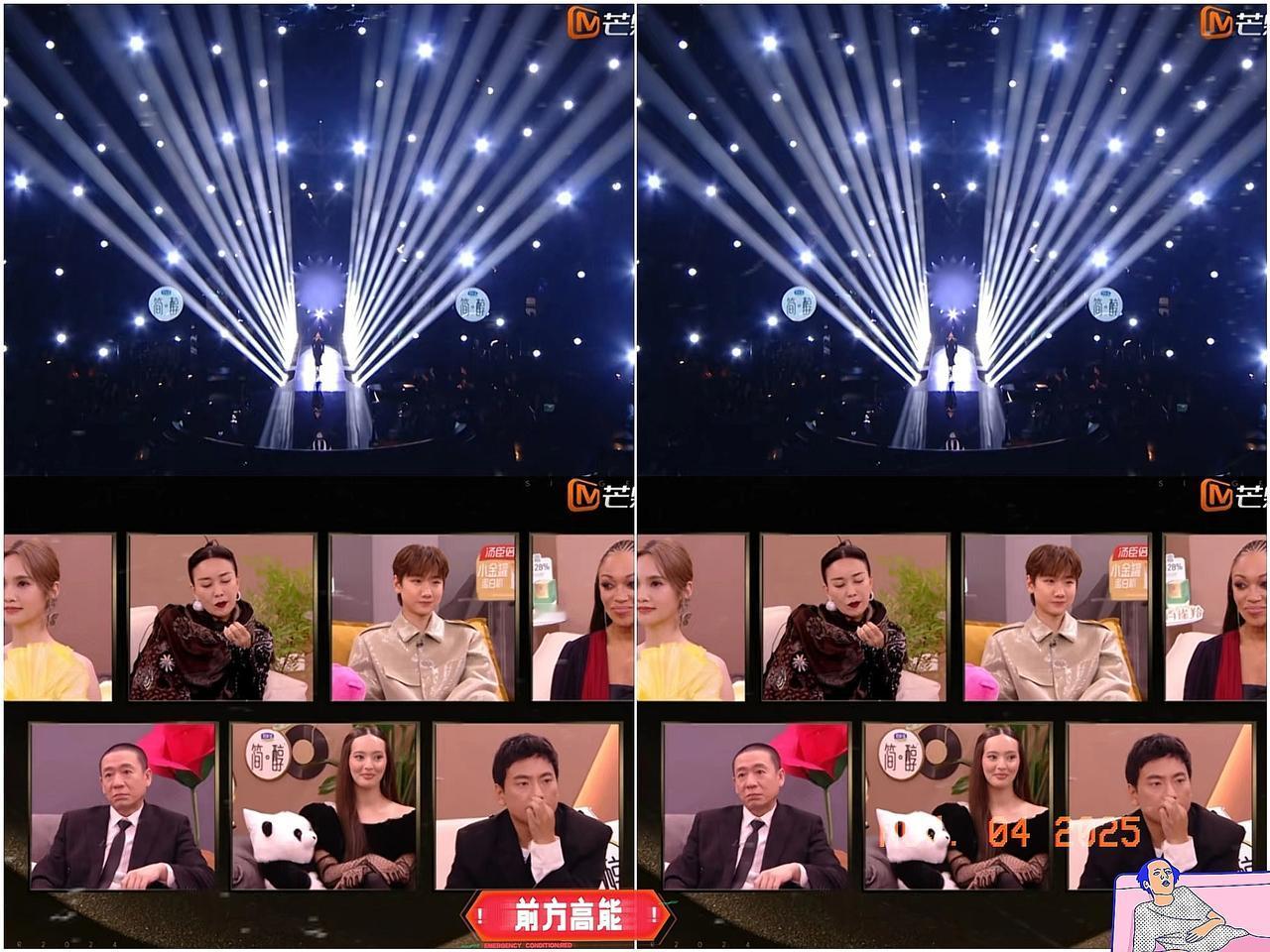 芒果台怕是要哭！花大价钱办的“无忧之夜2025”，明星网红来了一大堆，舞台搞得超