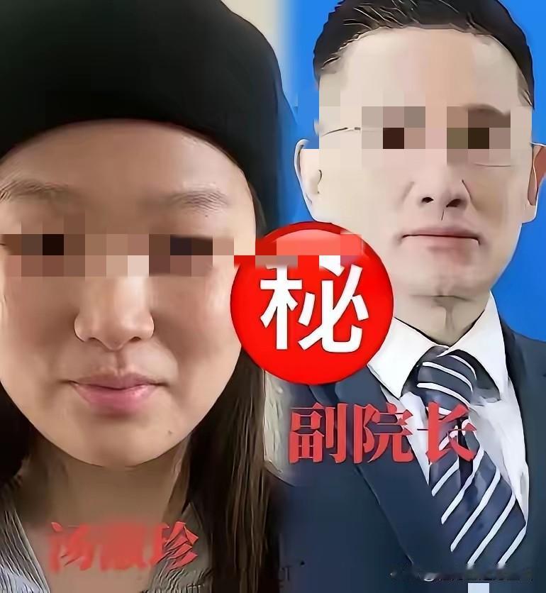 17分钟的视频更多内幕爆出，剧情迎来大反转！据说视频出自汤淑珍之手，她也不知道是