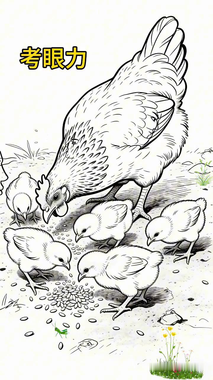 考眼力。请注意仔细看这张图，图中隐藏有多张人脸，有的人只找到两张人脸，有的找到