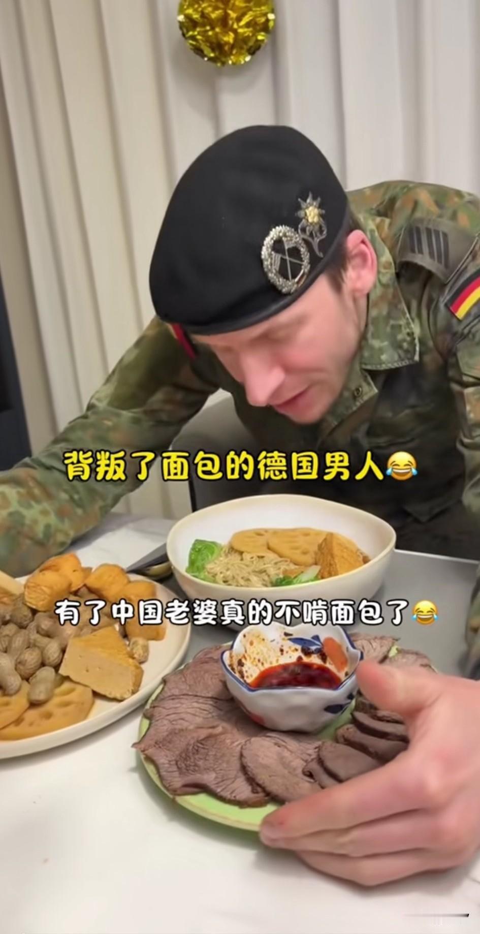 女子嫁给了德国老公，现在开心的不得，也学着别人的样子在网上炫耀老公，还说自