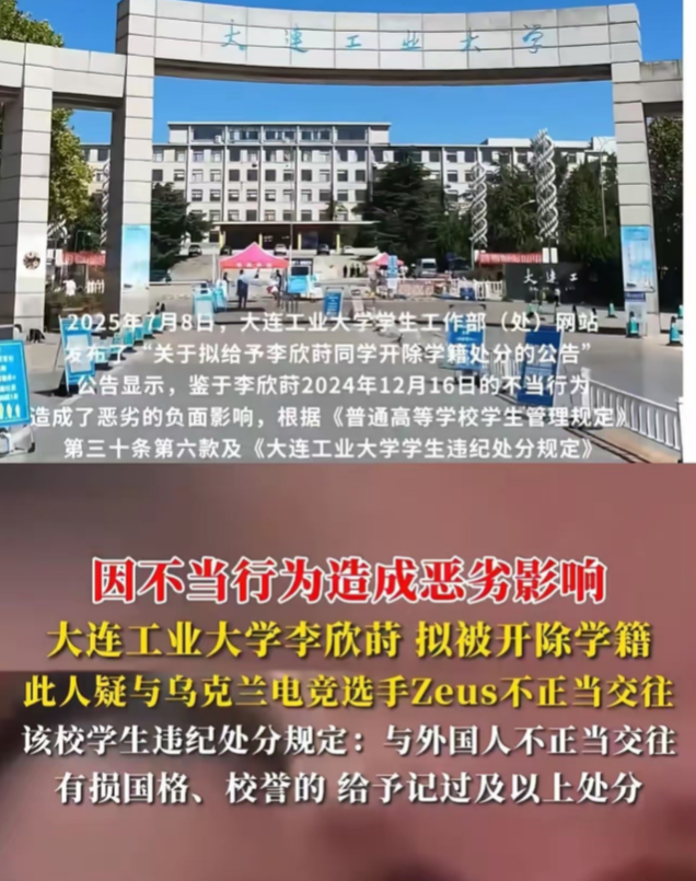 李欣莳这次真是低估了外国人玩乐的方式，她和男生在一起的行为带来了严重的后果。眼下