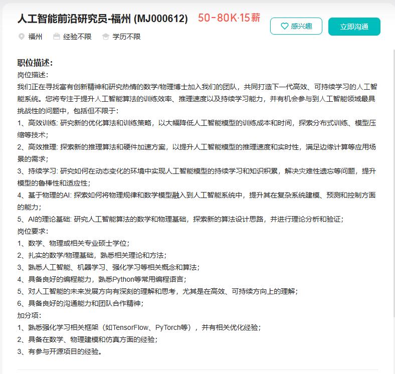 福州，海峡西岸半导体产业的核心一极，已形成"设计引领、光电协同、材料筑基、封测跟