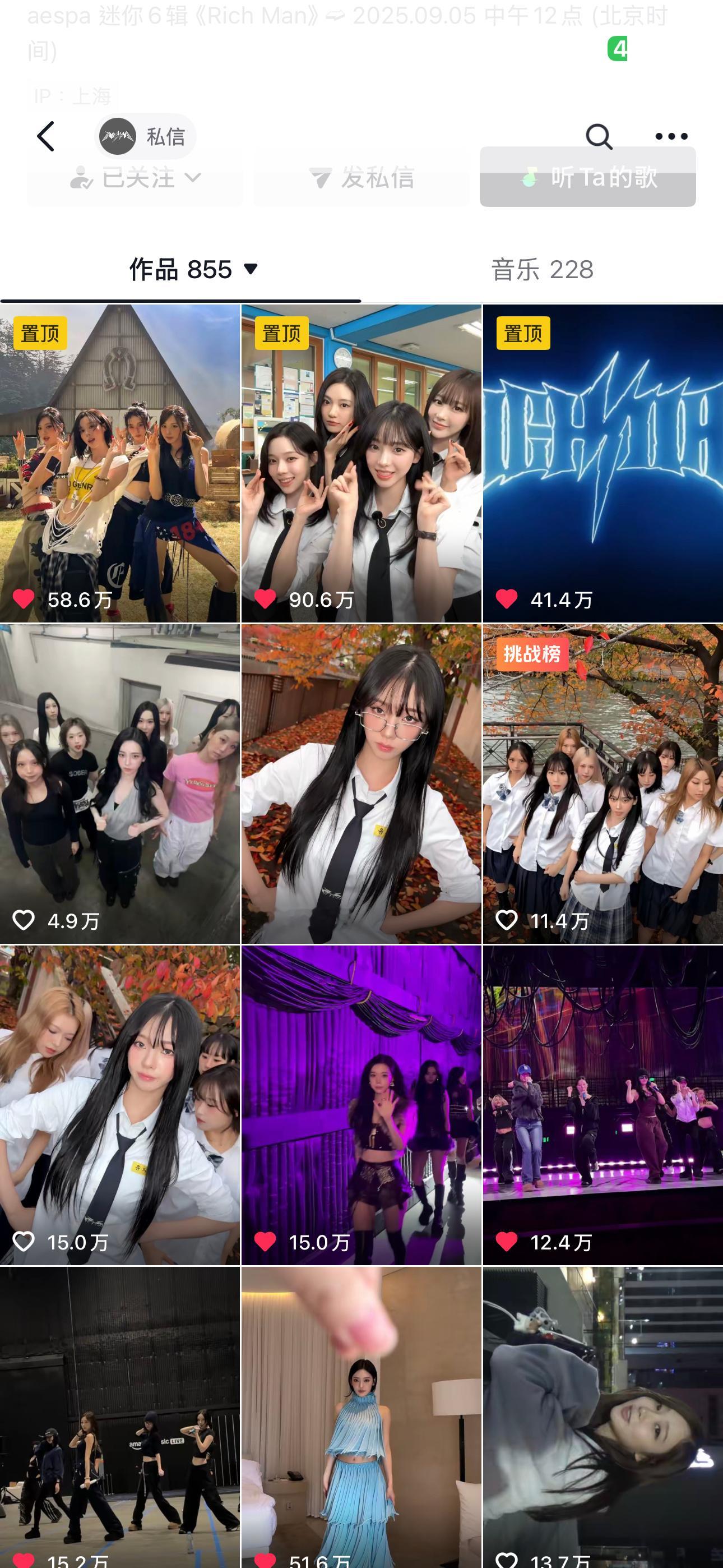 干脆别叫aespa.official了叫karina.official好吗，为了