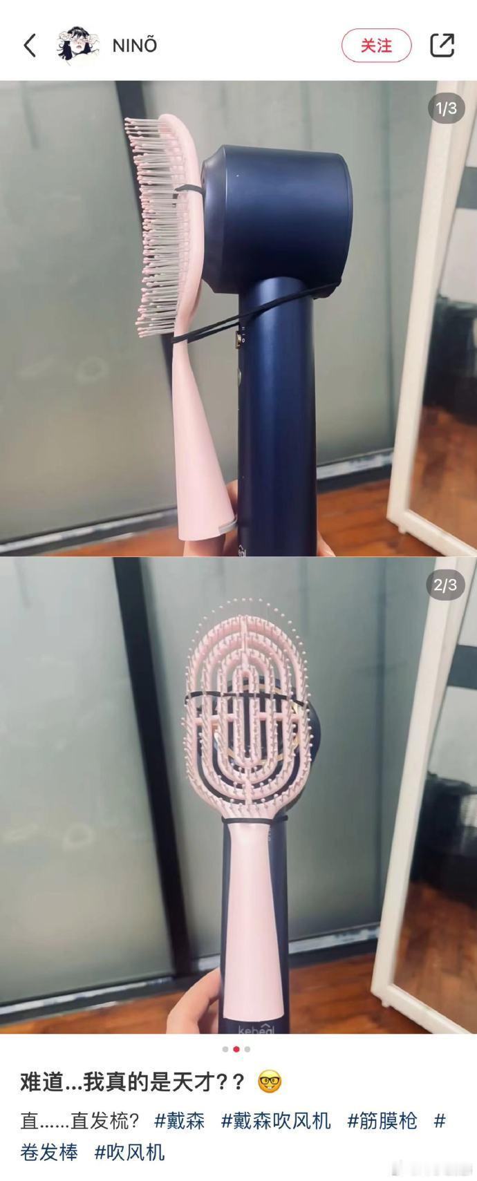 我没想到网友说得都是真的​​​