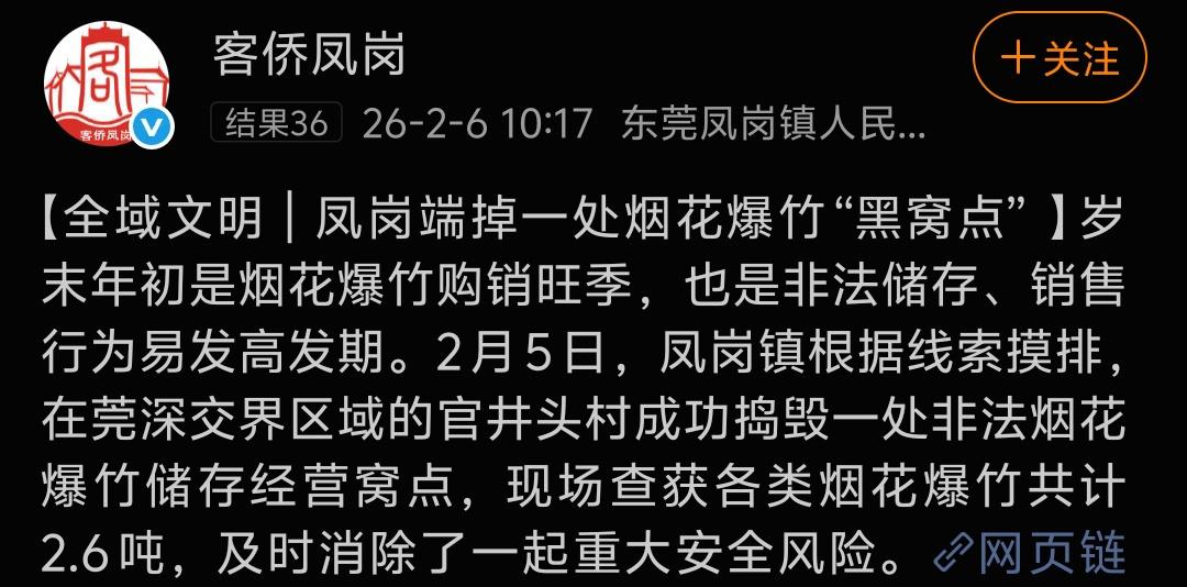买个烟花，你可能违法了。烟花爆竹买卖中，很多看似“小事”的行为，其实都属于违法