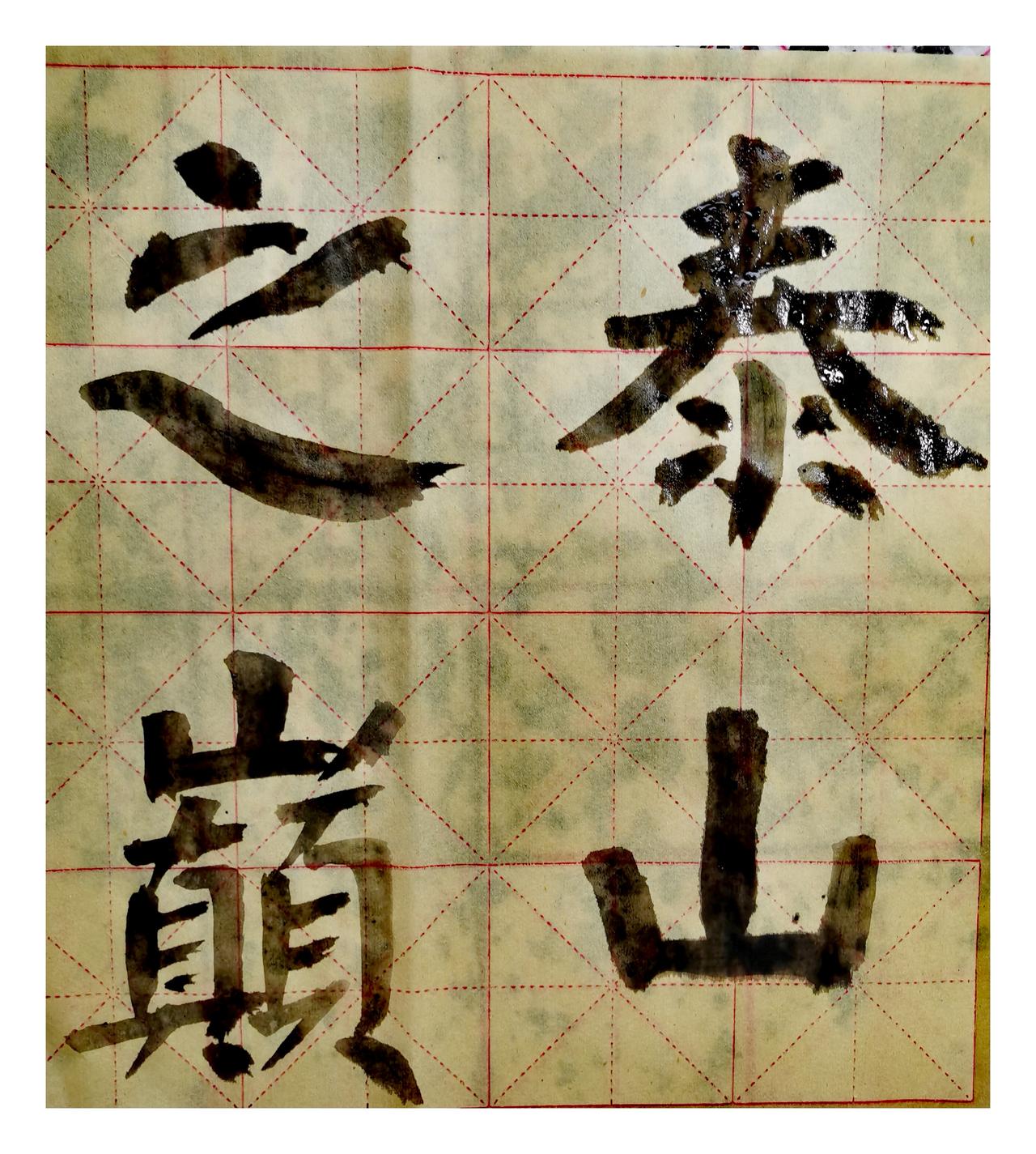 东西方文化对个人与社会关系处理的差别：（深度分析）虽然说是东西方，