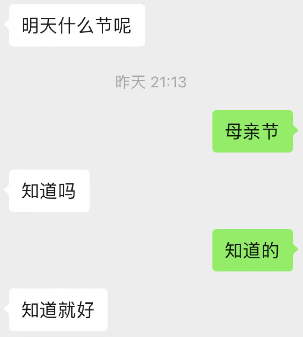 看到父亲发的微信不舒服是怎么回事