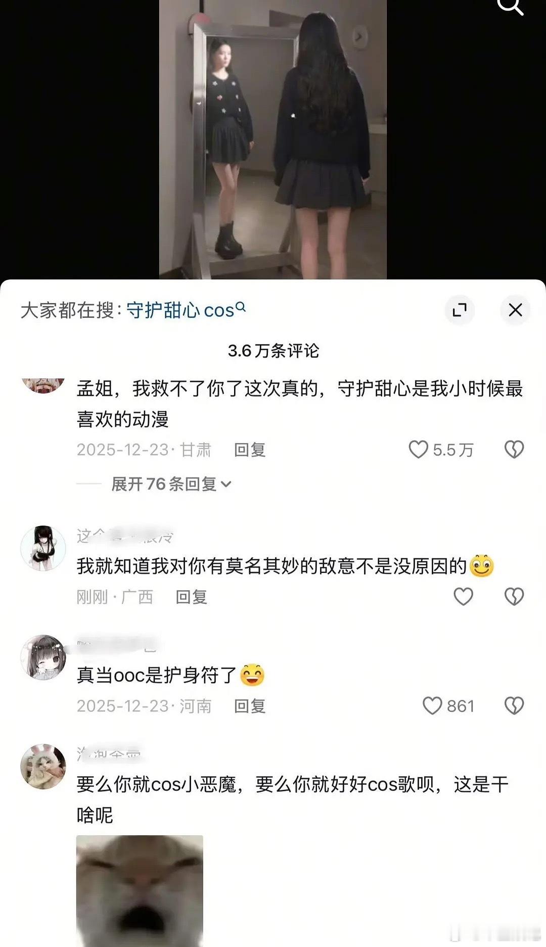 孟子义的路人缘也崩盘了，好好的路人缘也到头了