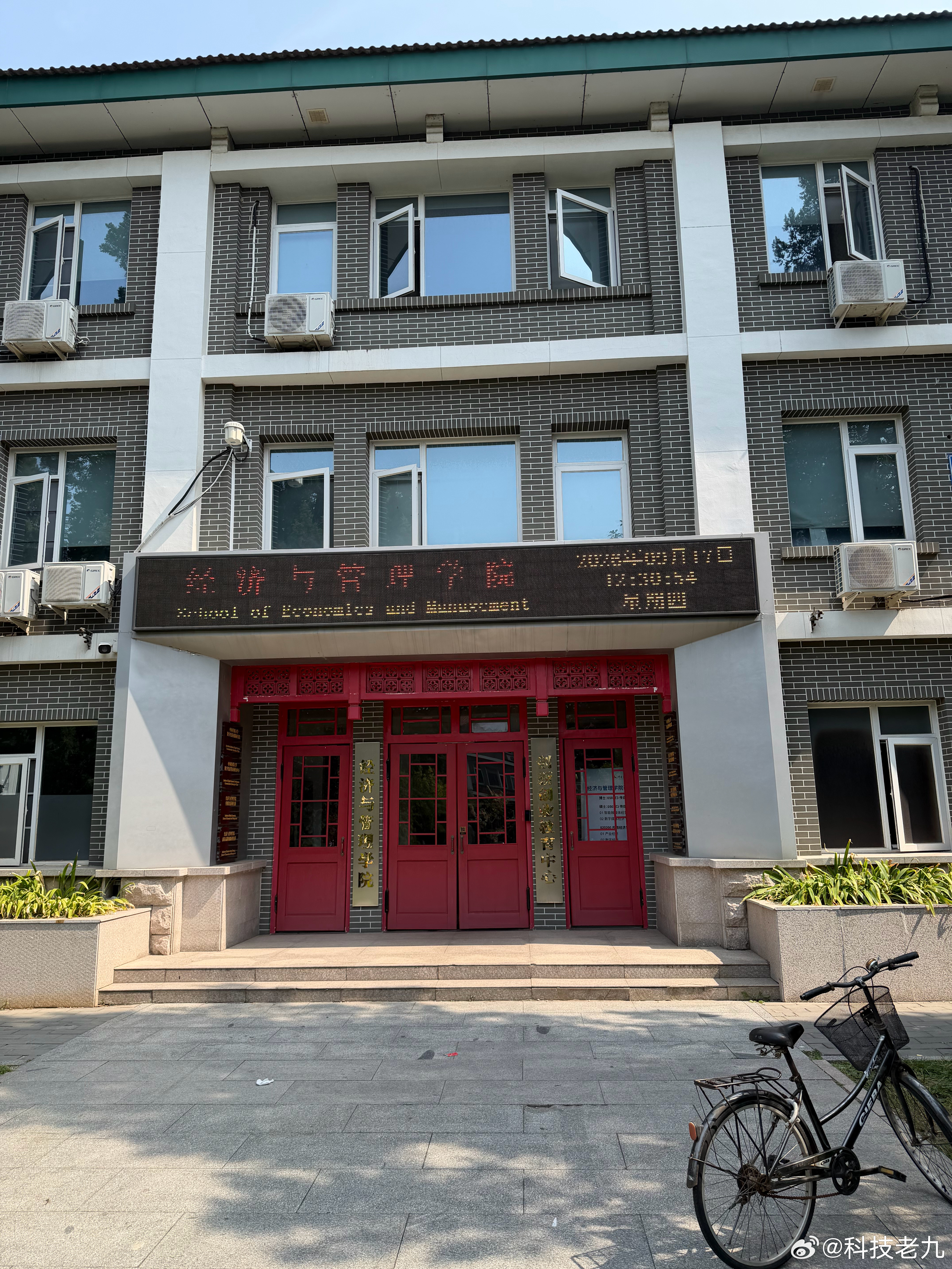 中午好​​​