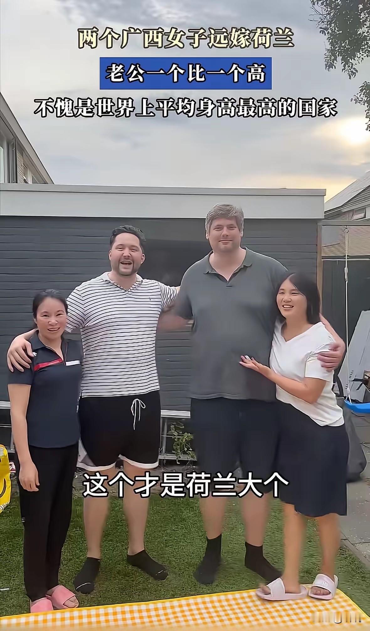 广西女人厉害啊！